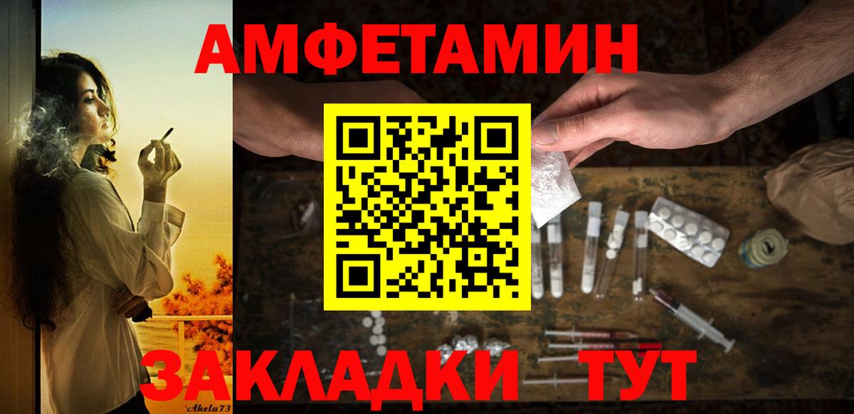 Меф   Гашиш  Где найти наркотики?  Усинск  Вход с VPN  Марихуана 