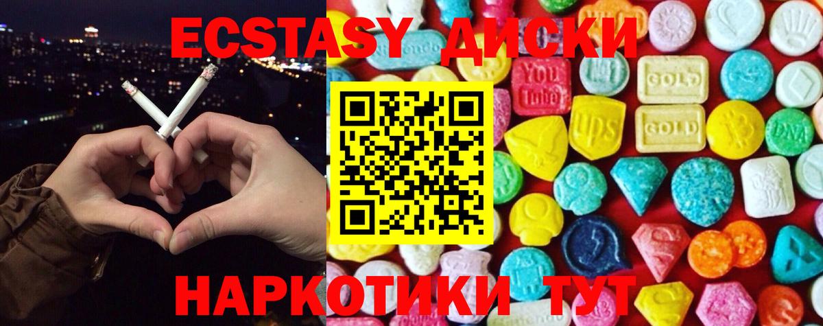 Ecstasy бентли  хочу наркоту  Вход с VPN  Усинск  ЭКСТАЗИ DUBAI 