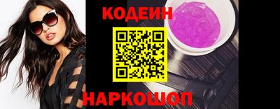 кокаин премиум Новодвинск
