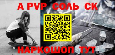 кокаин премиум Новодвинск