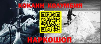 дживик Новозыбков