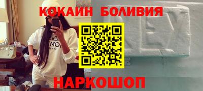 марки lsd Новокубанск