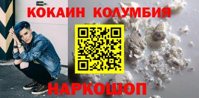 дживик Новозыбков