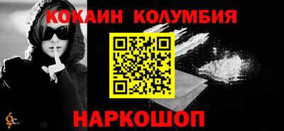 марки lsd Новокубанск