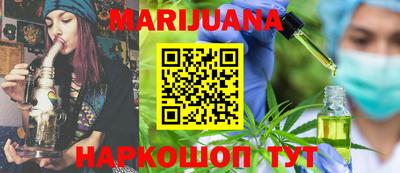 марки lsd Новокубанск
