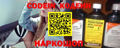 марки lsd Новокубанск