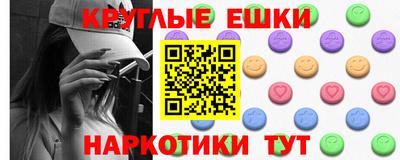 марки lsd Новокубанск