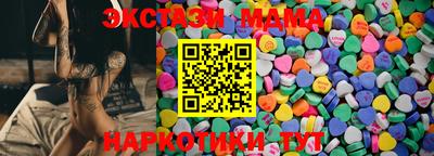 марки lsd Новокубанск