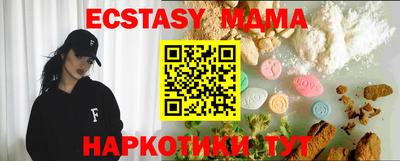 марки lsd Новокубанск