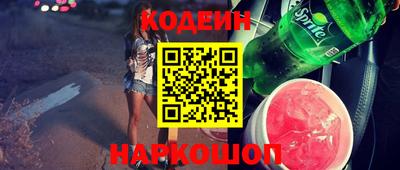 кокаин премиум Новодвинск
