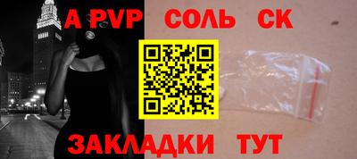 марки lsd Новокубанск
