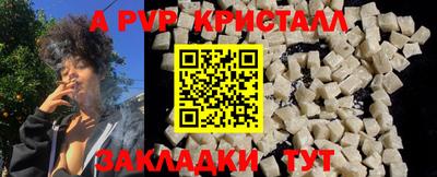 марки lsd Новокубанск