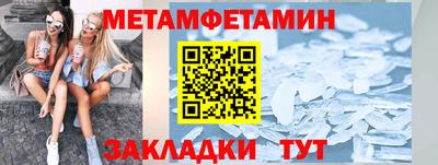 дживик Новозыбков