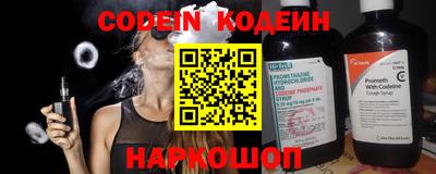 кокаин премиум Новодвинск