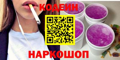 кокаин премиум Новодвинск
