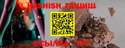 марки lsd Новокубанск
