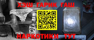 кокаин премиум Новодвинск