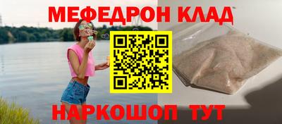 дживик Новозыбков