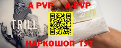 марки lsd Новокубанск