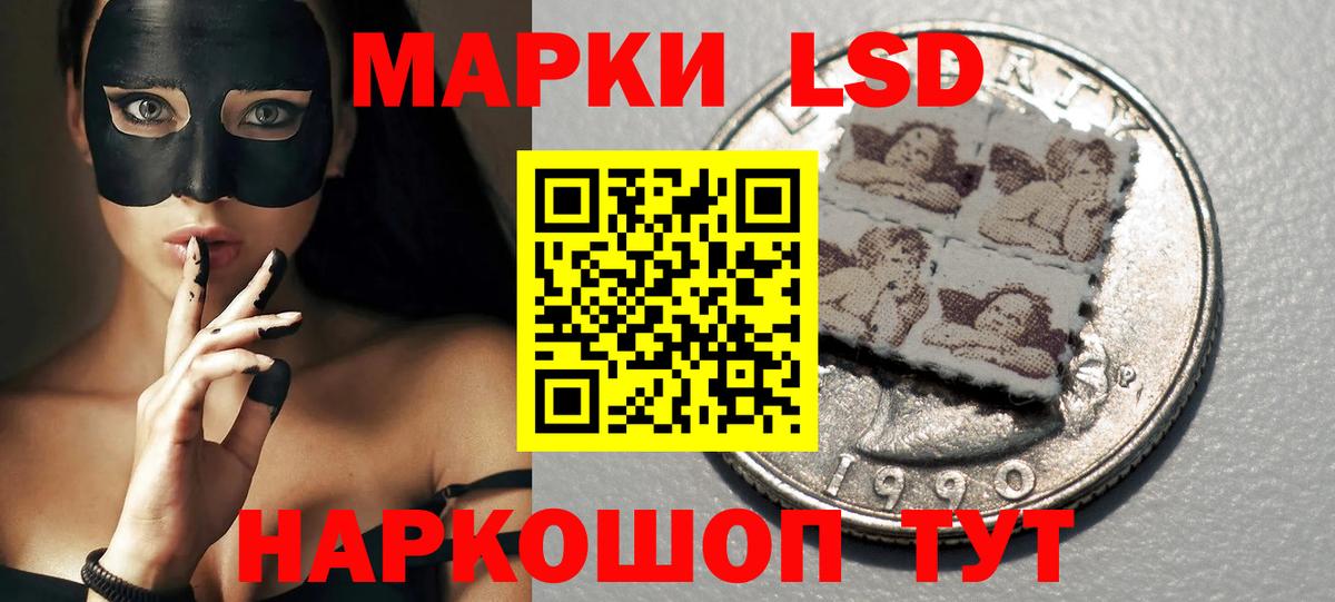 Лсд 25 экстази ecstasy  LSD-25 экстази кислота  Усинск  Вход с VPN 