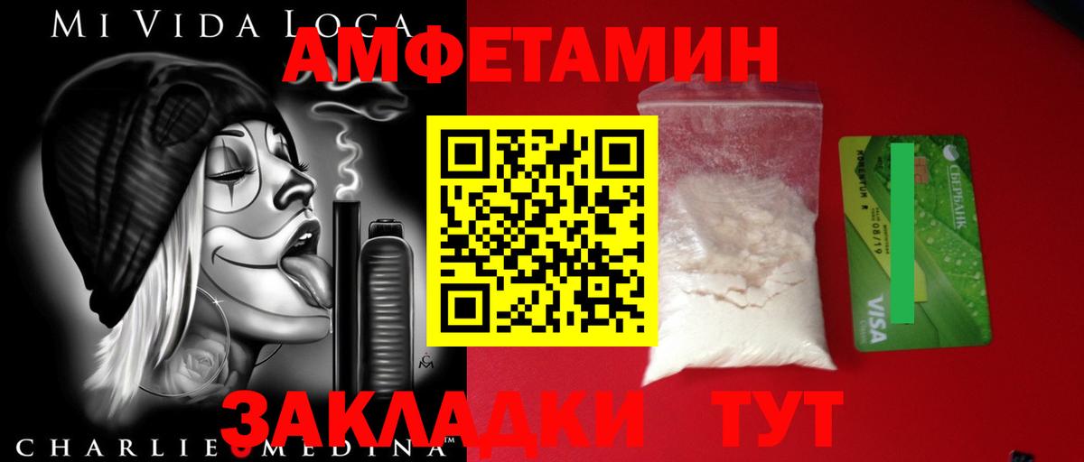 Усинск  Метамфетамин кристалл  Вход с VPN  Метамфетамин кристалл 