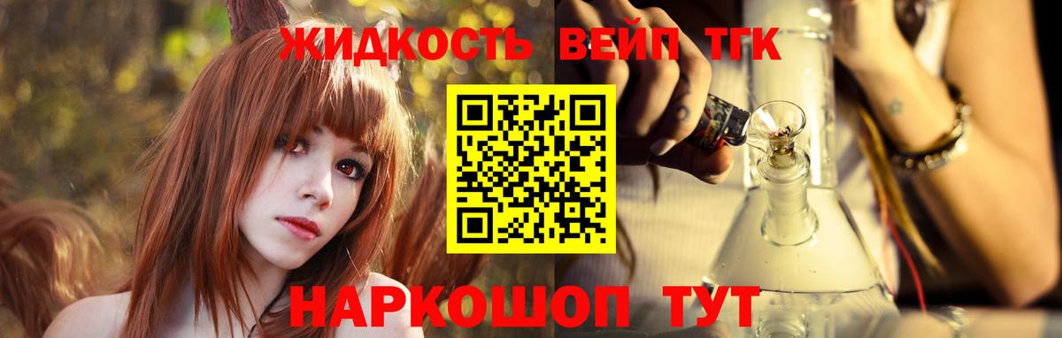 Дистиллят ТГК гашишное масло Усинск