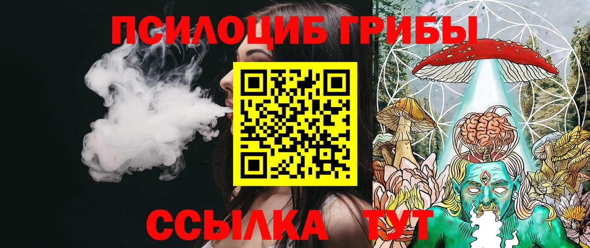 Гашиш Усинск