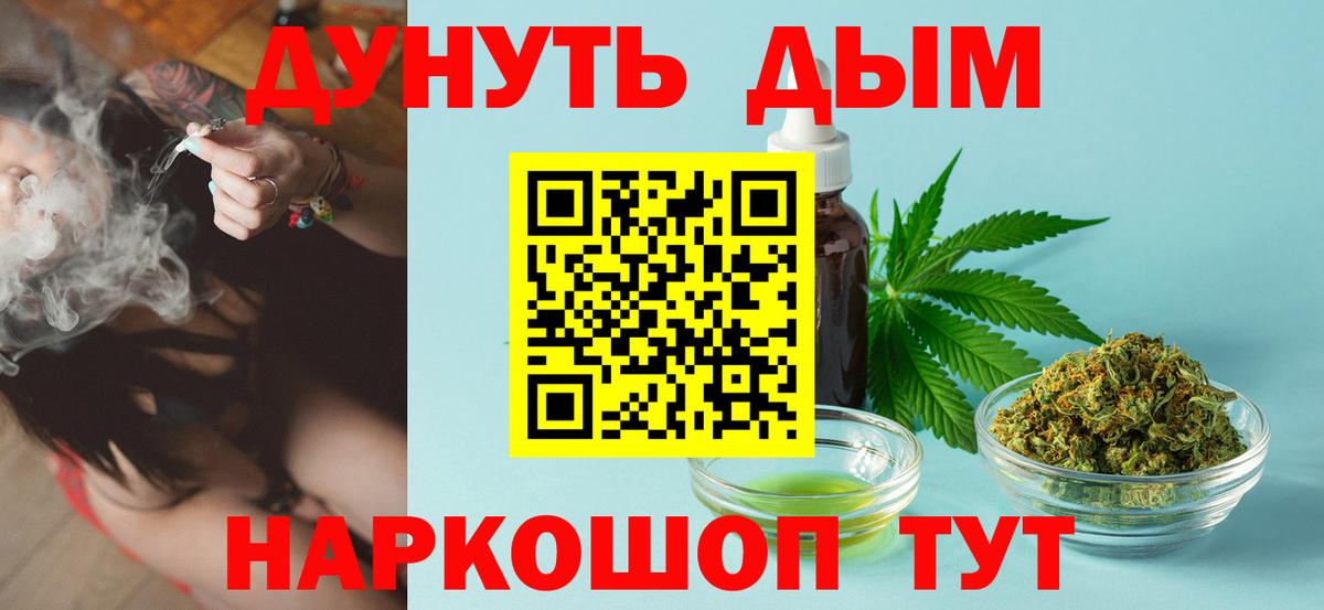Конопля Amnesia Усинск